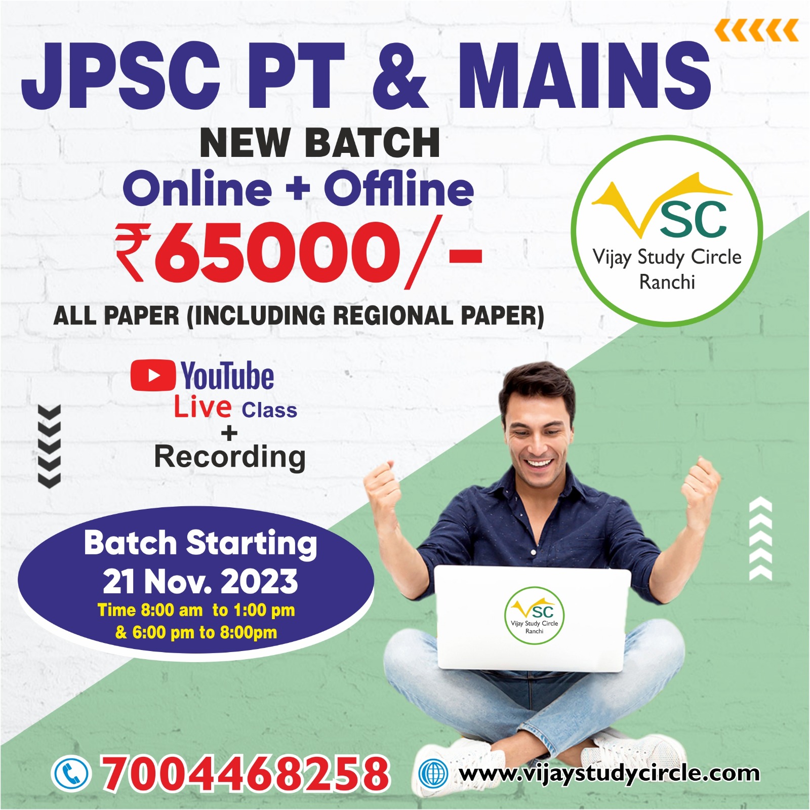 JPSC PT + MAINS - offered by Vijay Study Circle jharkhand